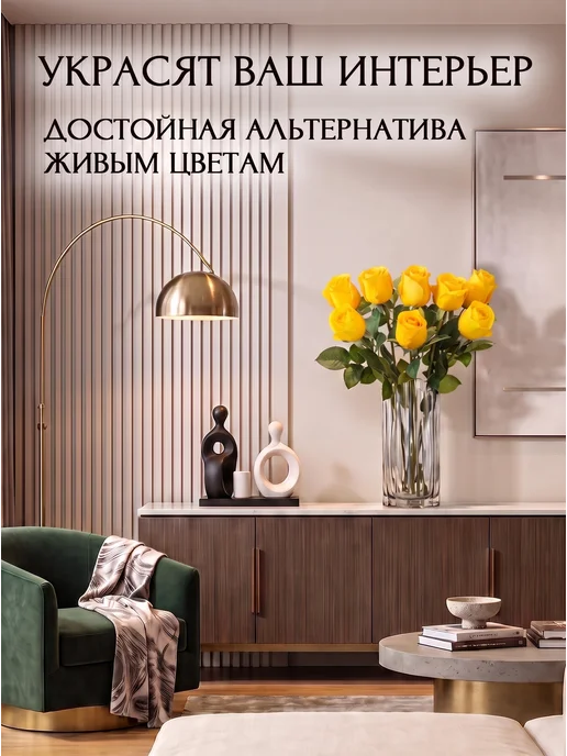 МегаМечта Искусственные розы реалистичные букет, желтый, фото 7