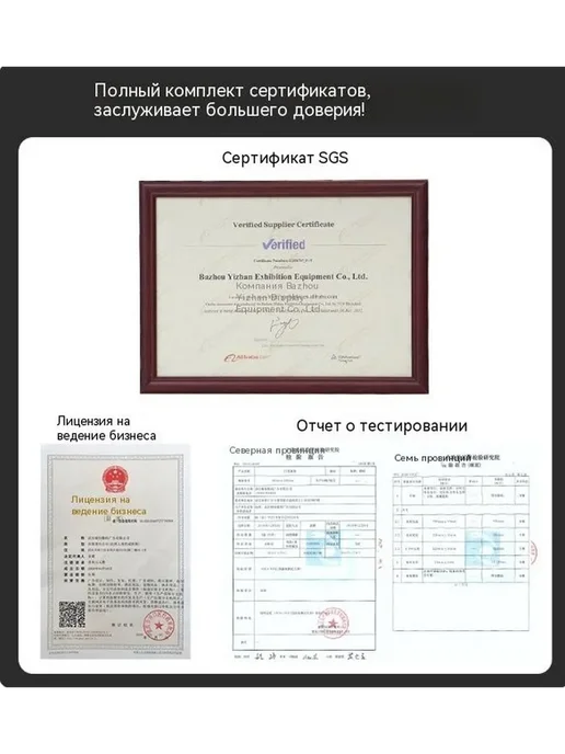 Уличный металлический двухсторонний штендер 60x90 см, 60x90 см, фото 10