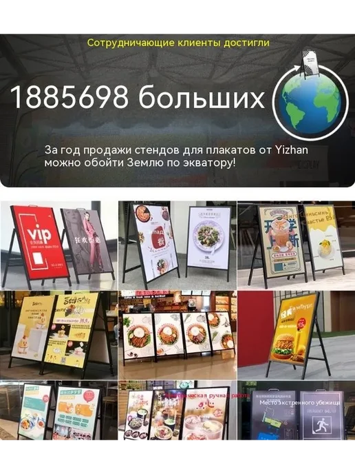 Уличный металлический двухсторонний штендер 60x90 см, 60x90 см, фото 14