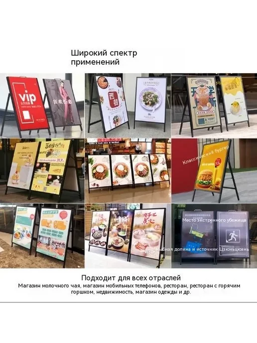 Уличный металлический двухсторонний штендер 60x90 см, 60x90 см, фото 15
