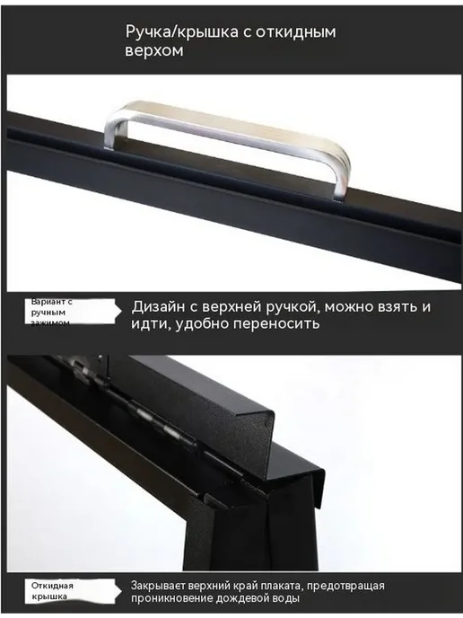 Уличный металлический двухсторонний штендер 60x90 см, 60x90 см, фото 6