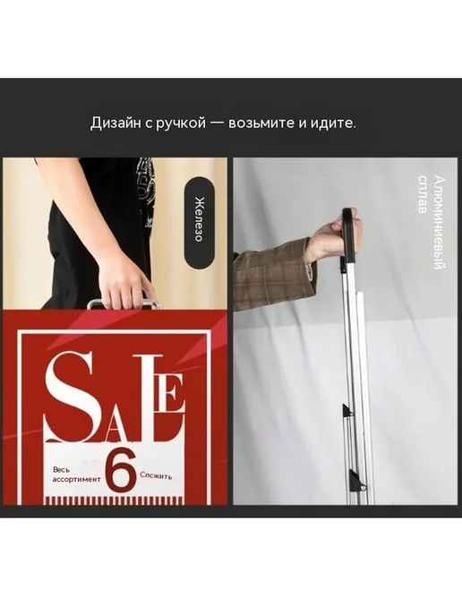 Уличный металлический двухсторонний штендер 60x90 см, 60x90 см, фото 8