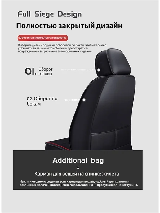 Чехлы для автомобильных сидений универсальные, бежевый, фото 2