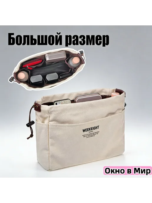 Аксессуары для сумки, рюкзака Слоновая кость, большой размер, бежевый