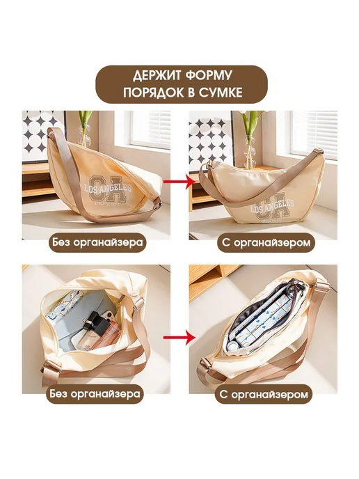 Аксессуары для сумки, рюкзака Слоновая кость, большой размер, бежевый, фото 7