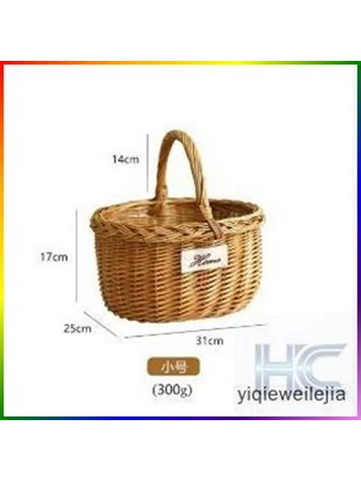 Корзина для пикника из лозы, 20 л, 20 л, фото 4
