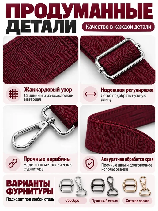 Аксессуары для сумки, рюкзака Светло-золотистый, серый, фото 4