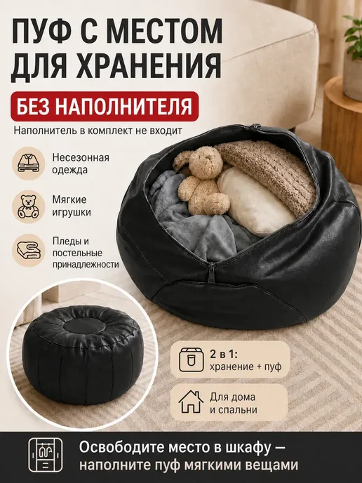 Пуф под ноги 40×30см с хранением, 40x30 см, фото 2