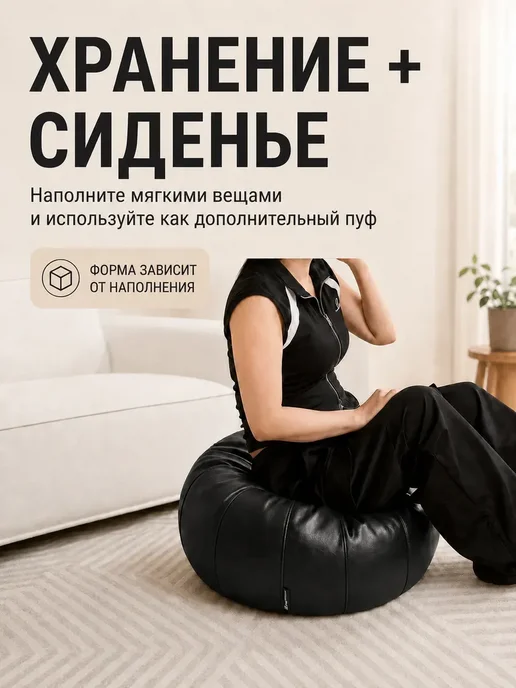 Пуф под ноги 40×30см с хранением, 40x30 см, фото 4