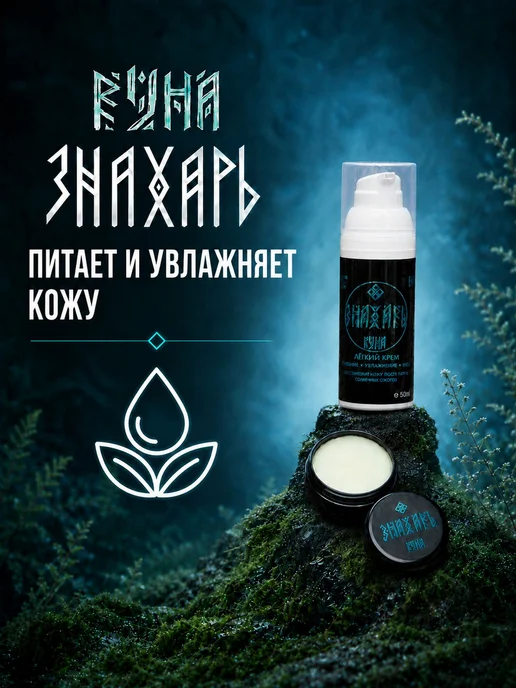 Набор для ухода за тату мазь крем пантенол заживление, вариант, фото 4