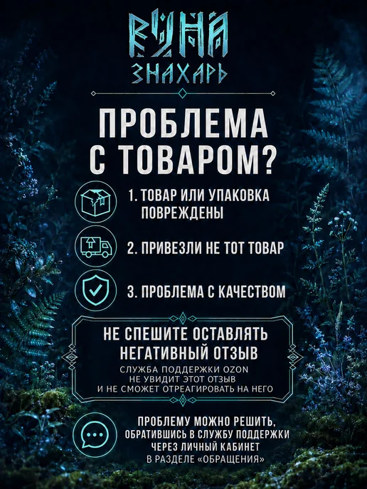Набор для ухода за тату мазь крем пантенол заживление, вариант, фото 5