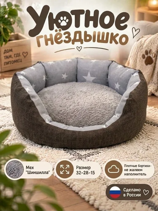 Dana lapka Домик для морских свинок и грызунов, коричневый, фото 2