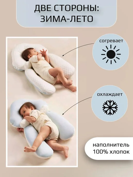 Подушка детская 42x65 см, 42x65 см, фото 2