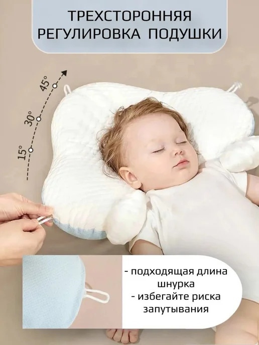 Подушка детская 42x65 см, 42x65 см, фото 4