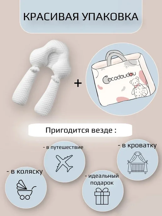 Подушка детская 42x65 см, 42x65 см, фото 5