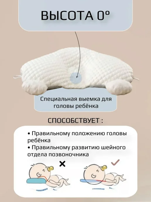 Подушка детская 42x65 см, 42x65 см, фото 6
