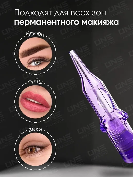 Mast Pro 30 03 RLLT (1003RL) Блистер - 5 шт Картриджи Маст (, 20 шт, фото 3