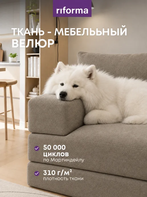 RIFORMA Диван бескаркасный Уайт раскладной 160х190 серый, 160x190, бежевый, фото 4