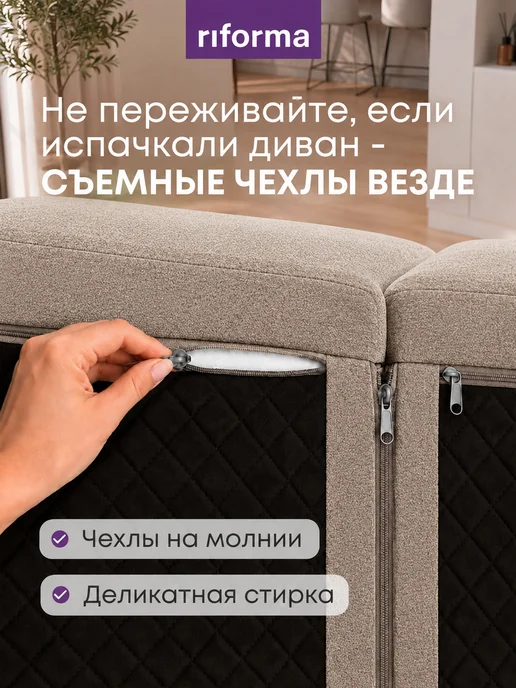 RIFORMA Диван бескаркасный Уайт раскладной 160х190 серый, 160x190, бежевый, фото 7