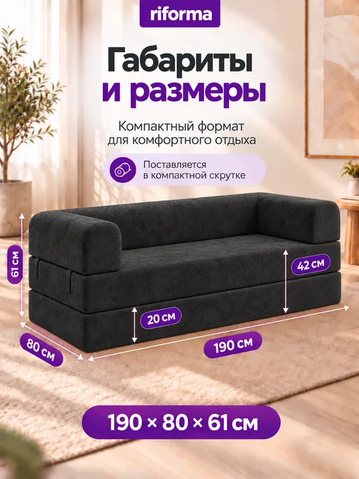 RIFORMA Диван бескаркасный Индиго раскладной 160х190 серый, 160x190, серый, фото 2