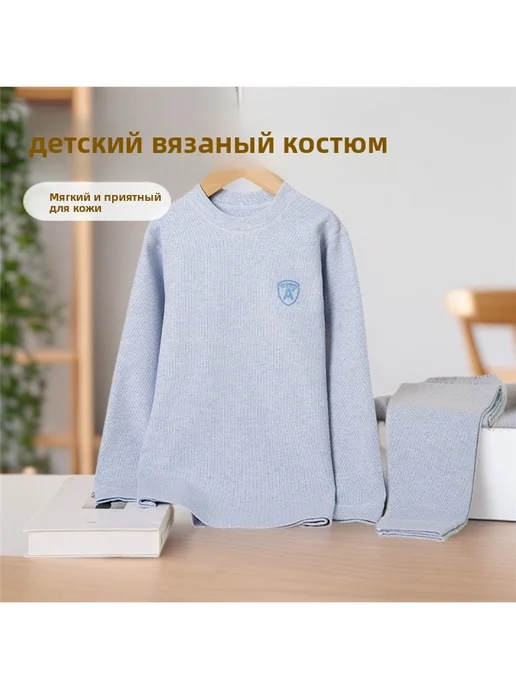 Детский хлопковый комплект пижамы из мягкой фланели, бежевый, фото 3