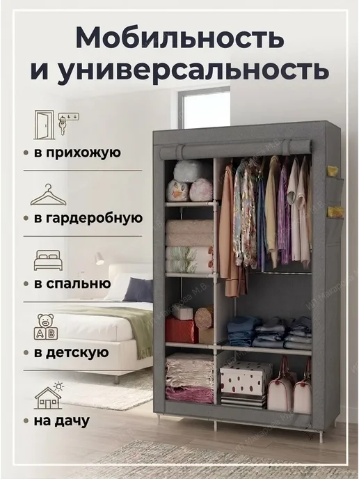 Шкаф тканевый складной для одежды и обуви, серый, фото 7