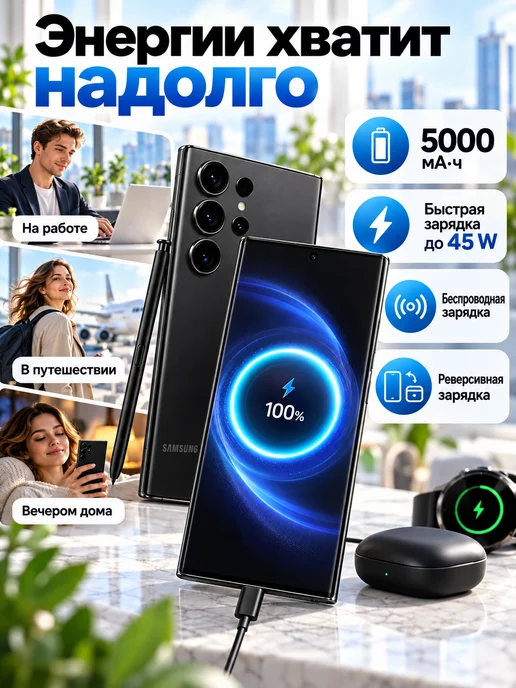 Смартфон Samsung S23 Ultra 12/512 ГБ, черный, фото 3