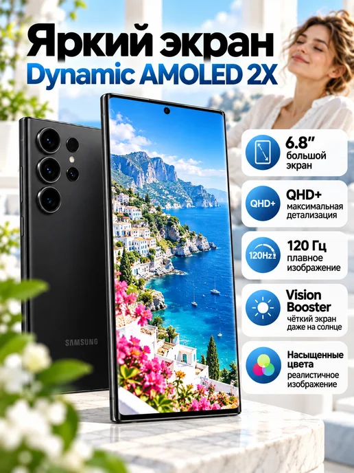Смартфон Samsung S23 Ultra 12/512 ГБ, черный, фото 4
