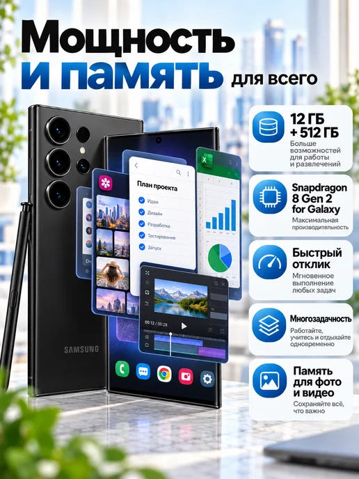 Смартфон Samsung S23 Ultra 12/512 ГБ, черный, фото 5