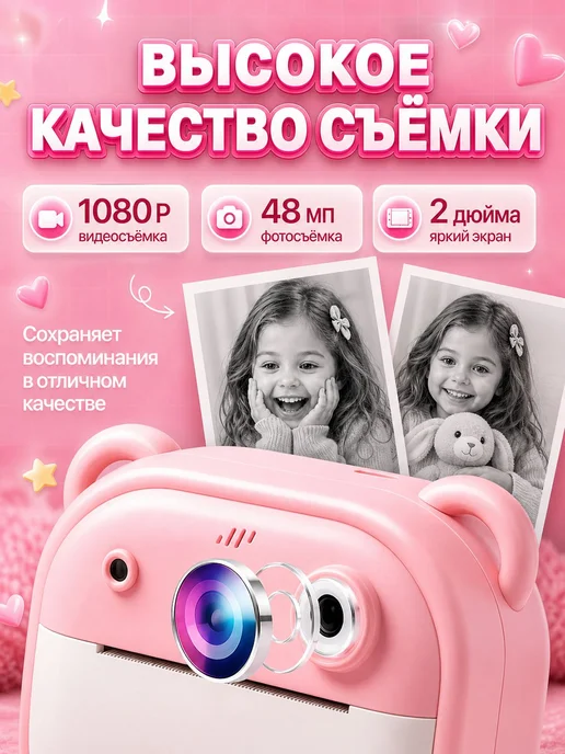 Фотоаппарат детский мгновенной печати детский фотоаппарат, розовый, фото 4