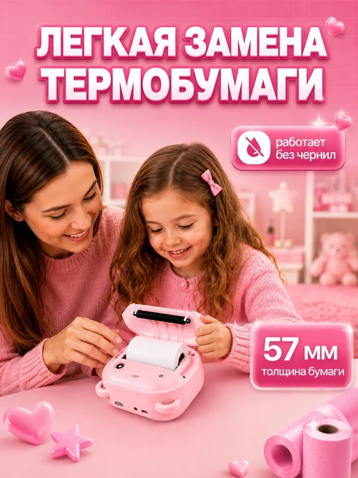 Фотоаппарат детский мгновенной печати детский фотоаппарат, розовый, фото 7