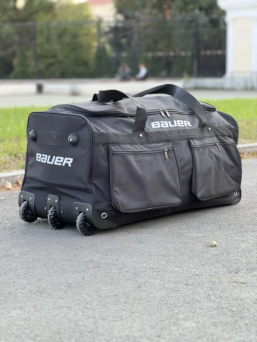 Bauer Хоккейный баул на колесах, вариант
