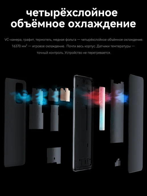 Смартфон Xiaomi Redmi Note 10 Pro 8/256 ГБ, белый, фото 7