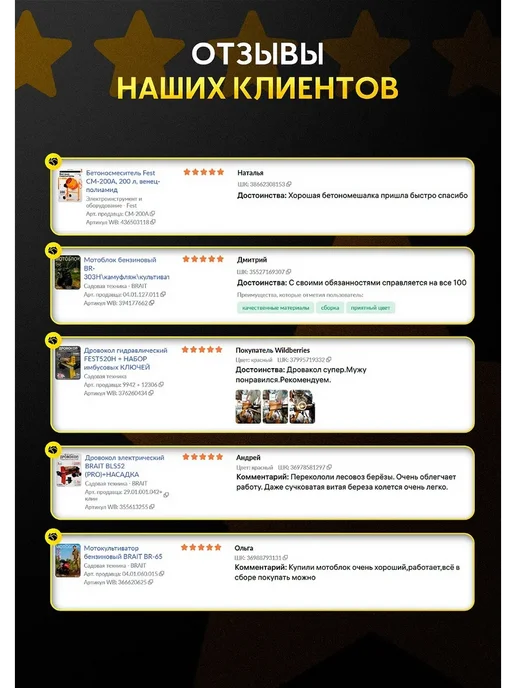 Forza Мотобуксировщик МБС 3-15ВЭ 15лс гусеница 500×2828 мм, вариант, фото 6