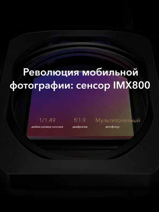 Смартфон HONOR 70 12/256 ГБ, белый, фото 7