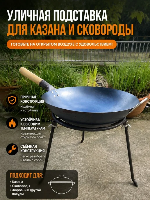 Разборная тренога для костра и казана, вариант, фото 2