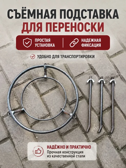 Разборная тренога для костра и казана, вариант, фото 3