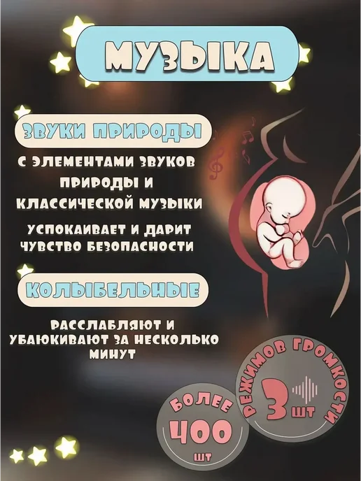 BellaBaby Игрушка для новорожденных мобильный проектор в кроватку, вариант, фото 5