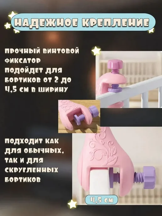 BellaBaby Игрушка для новорожденных мобильный с музыкой проектор, вариант, фото 6