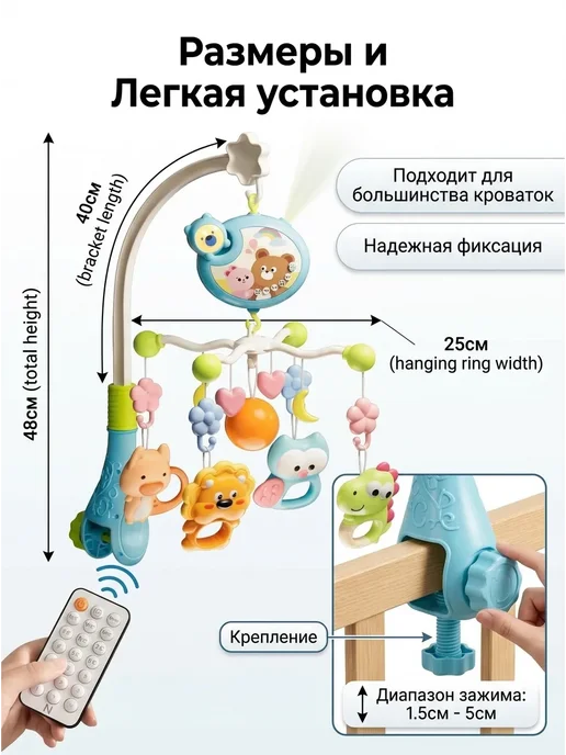 BellaBaby Игрушка для новорожденных мобильный погремушка пульт, синий, фото 3