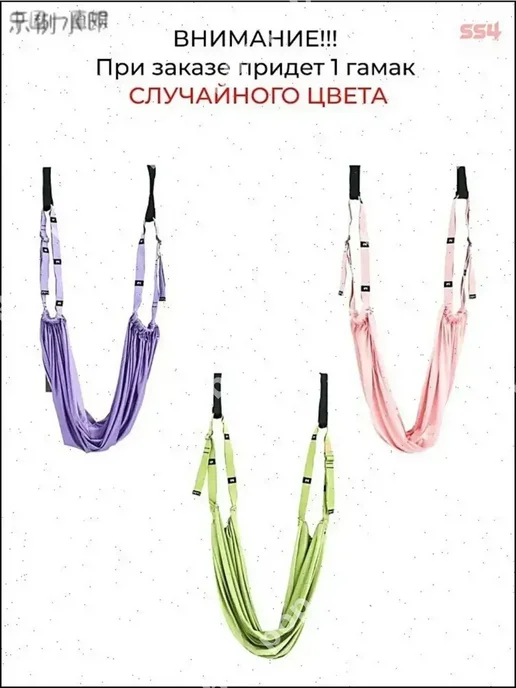 Эксклюзивный гамак для йоги дверной подвесной, фитнес, розовый, фото 3
