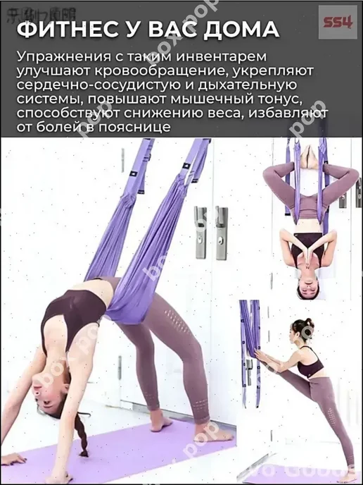 Эксклюзивный гамак для йоги дверной подвесной, фитнес, розовый, фото 4