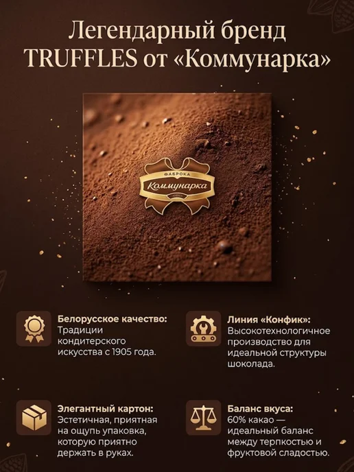 Коммунарка Шоколад белорусский со сливками,новинка 180 гр, 90 г, фото 4