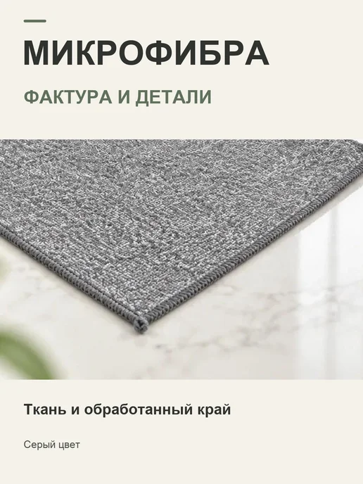 Фабрика снов Салфетки для уборки из микрофибры 5 шт, 5 шт, фото 2