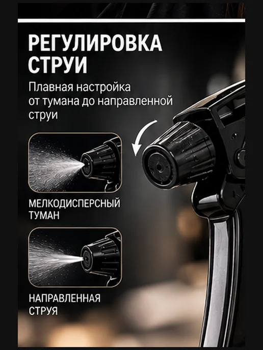 Allure Proof Пульверизатор для волос парикмахерский распылитель воды, вариант, фото 4