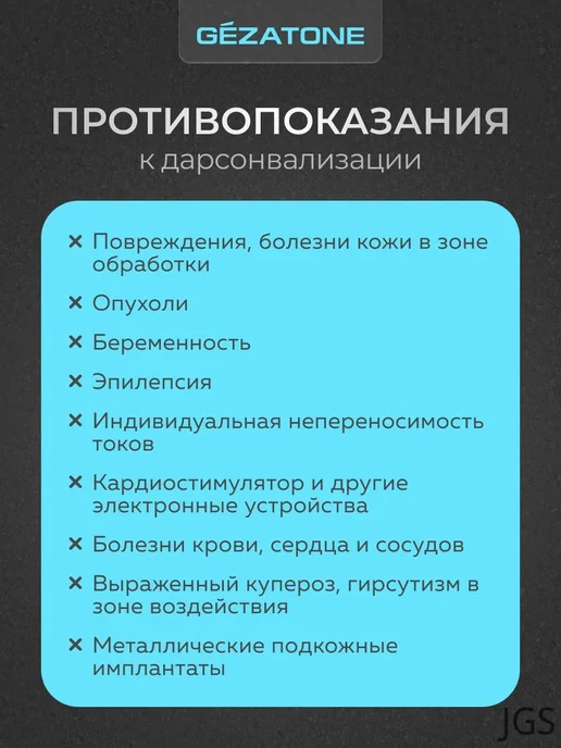 Насадка расческа для дарсонвалей, вариант, фото 3