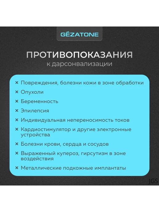 Насадка расческа для дарсонвалей, вариант, фото 6