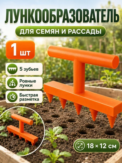 Разбрасыватель, сеялка, вариант, фото 2