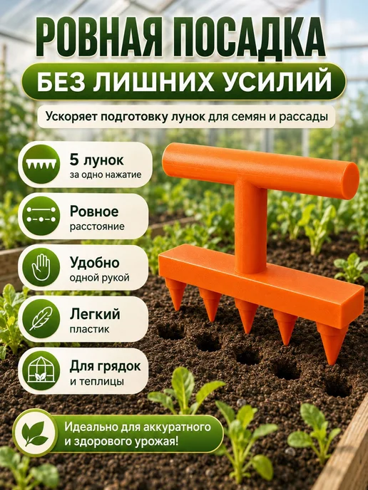 Разбрасыватель, сеялка, вариант, фото 3
