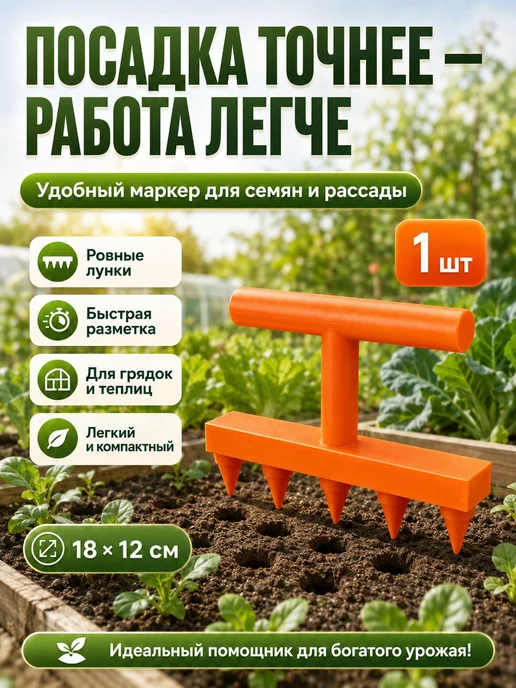Разбрасыватель, сеялка, вариант, фото 8